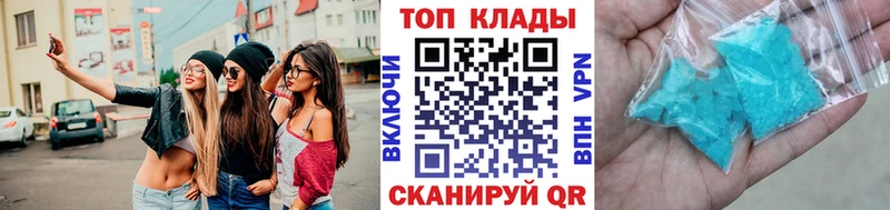 Купить наркоту Мценск КОКАИН  АМФ  МЕТАМФЕТАМИН  Гашиш  МАРИХУАНА 