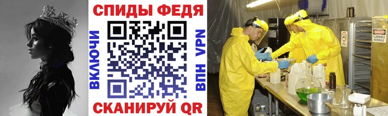 Амфетамин Premium где купить наркоту Мценск