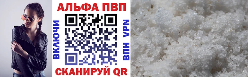 A-PVP СК  Мценск 