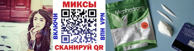 Бутират Butirat  blacksprut ONION  Мценск  хочу наркоту 