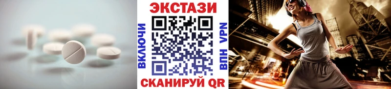 ЭКСТАЗИ бентли  mega маркетплейс  Мценск  купить наркоту 