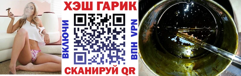 ГАШИШ хэш  Мценск 