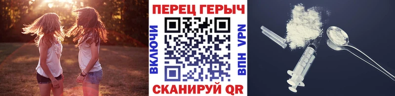 Героин герыч Мценск