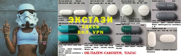 дистиллят марихуана Балабаново