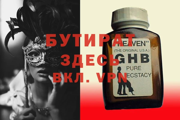 прущая мука Баксан