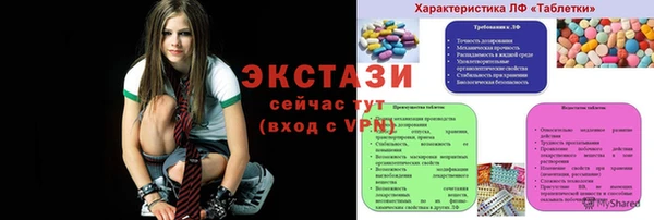 прущая мука Баксан