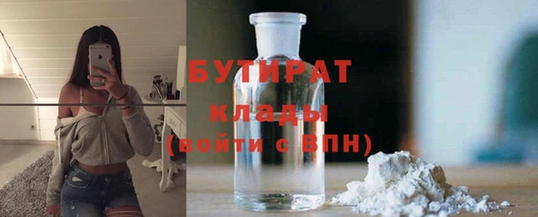 дистиллят марихуана Балабаново