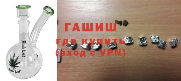 ГАЛЛЮЦИНОГЕННЫЕ ГРИБЫ Арсеньев
