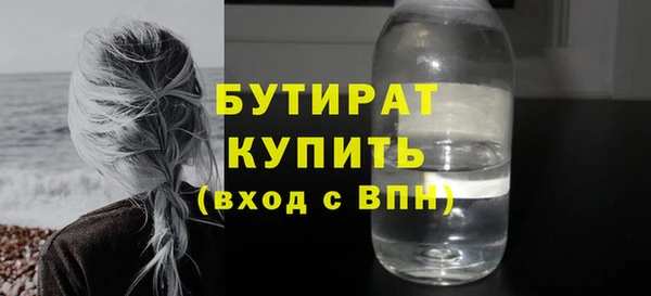 индика Балахна