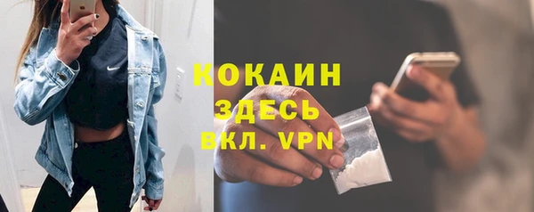 дистиллят марихуана Балабаново