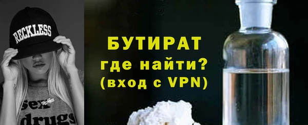 дистиллят марихуана Балабаново
