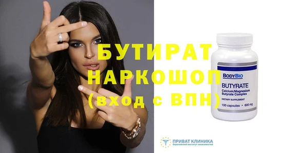 дистиллят марихуана Балабаново