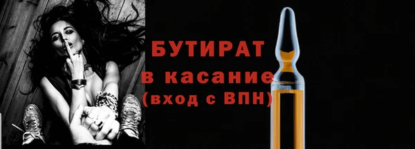 дистиллят марихуана Балабаново