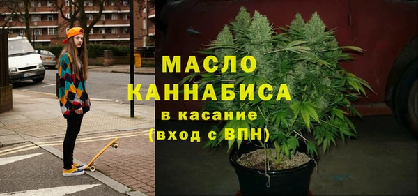 дистиллят марихуана Балабаново