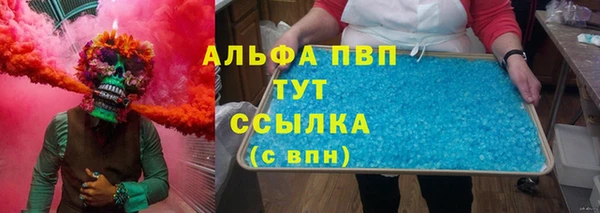 дистиллят марихуана Балабаново