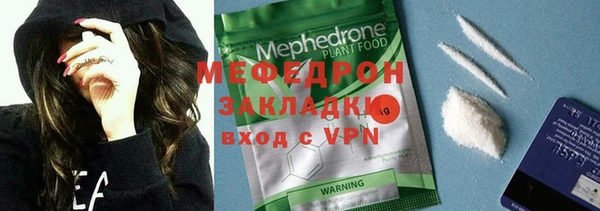 индика Балахна