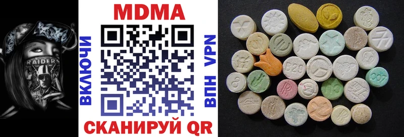 МДМА кристаллы  Мценск 