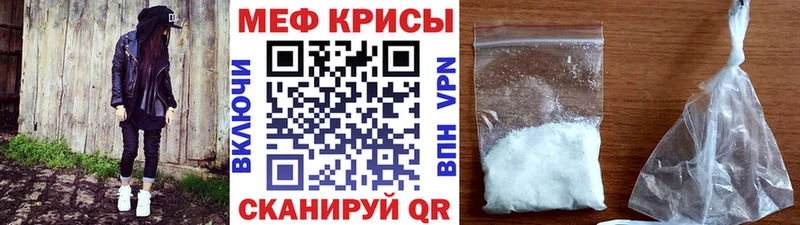 Мефедрон 4 MMC  купить  сайты  Мценск 