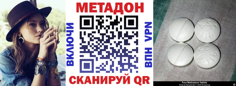 МЕТАДОН мёд  ссылка на мегу как войти  Мценск 