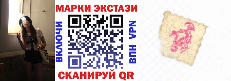 Марки NBOMe 1500мкг  Мценск 