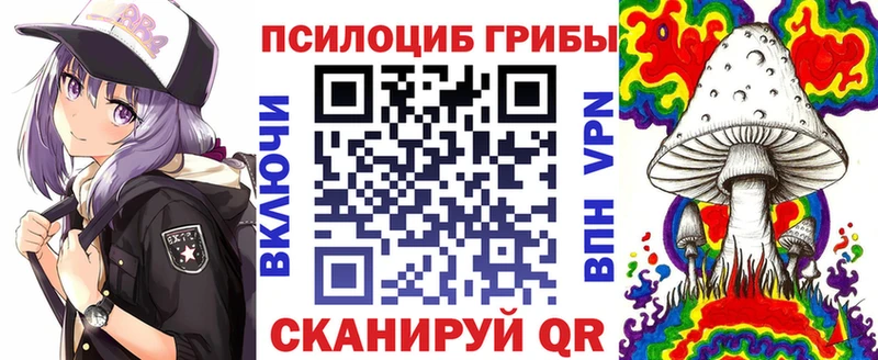 Галлюциногенные грибы мухоморы  Мценск 